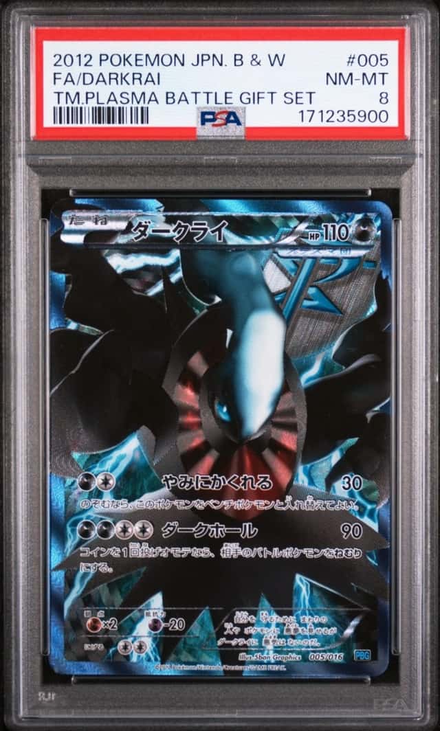 Darkrai