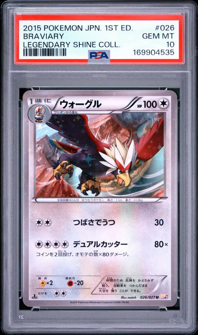 Braviary
