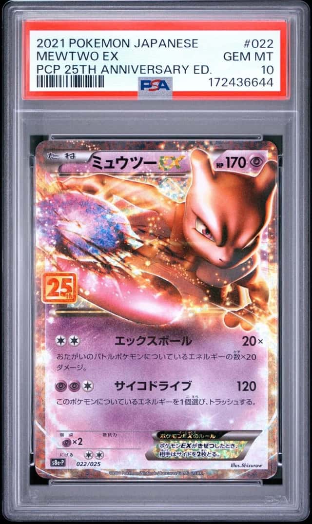 2021 POKEMON JAPANESE PROMO CARD PACK 25TH ANNIVERSARY EDITION MEWTWO EX PSA 10