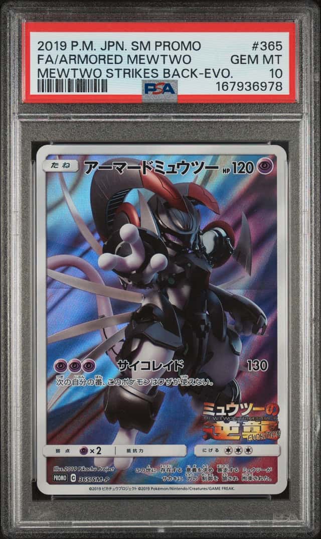 Armored Mewtwo
