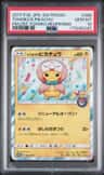 Tohoku'S Pikachu