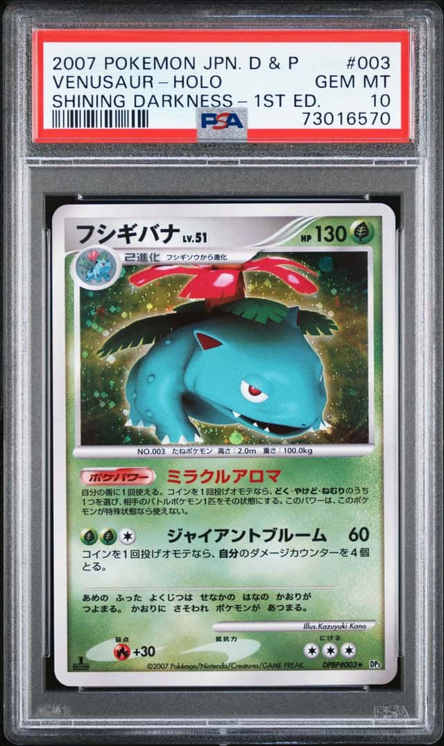 Venusaur