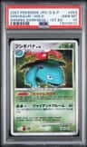 Venusaur