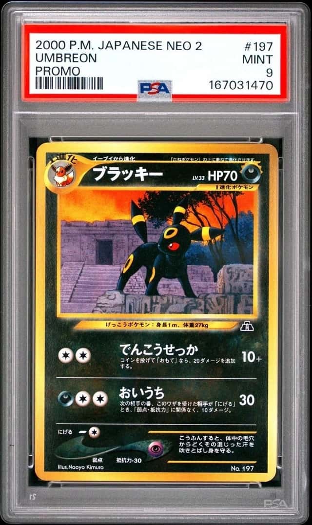 Umbreon