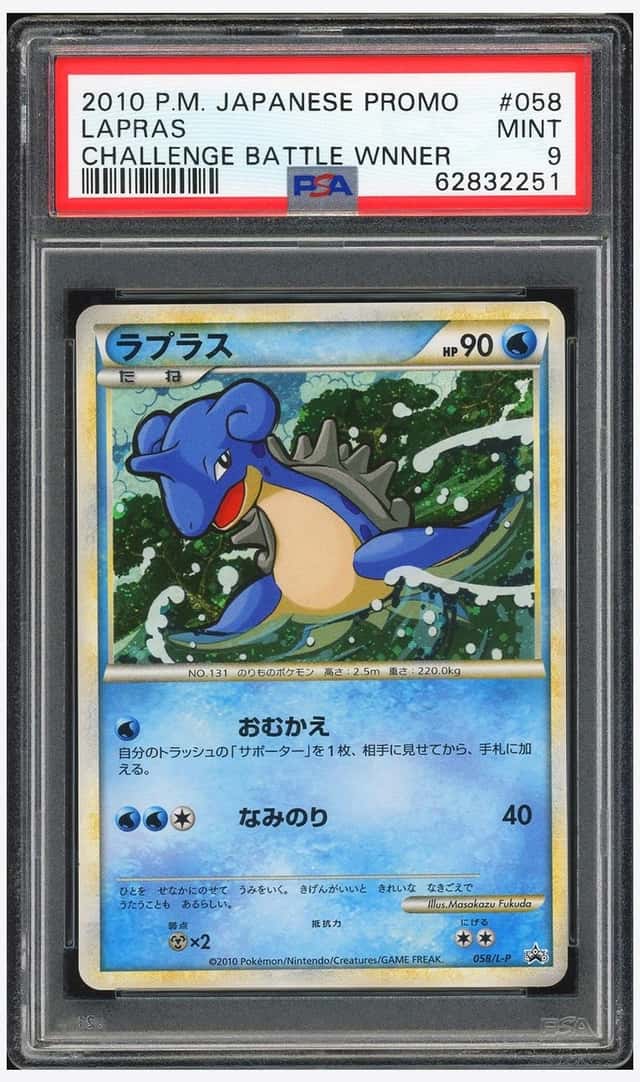 Lapras