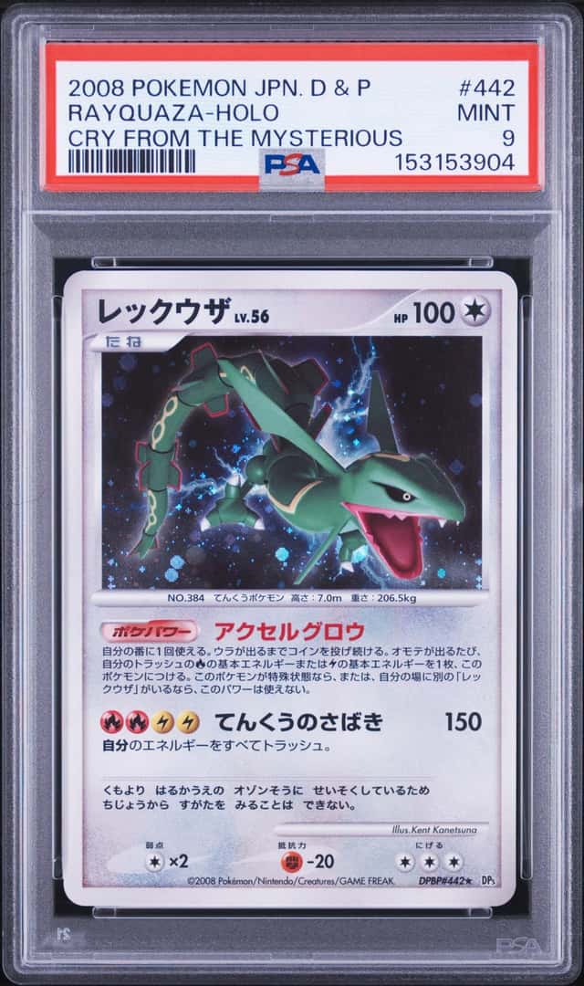 Pokemon PSA 9 Rayquaza Holo 2008 DPBP#442 DP5 Japanese