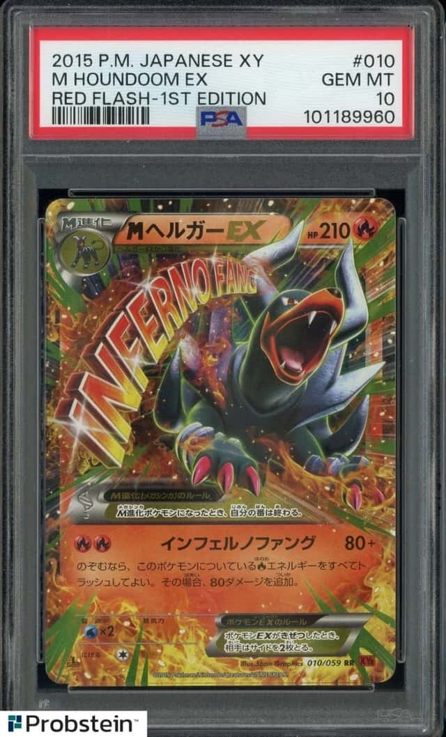 M Houndoom EX
