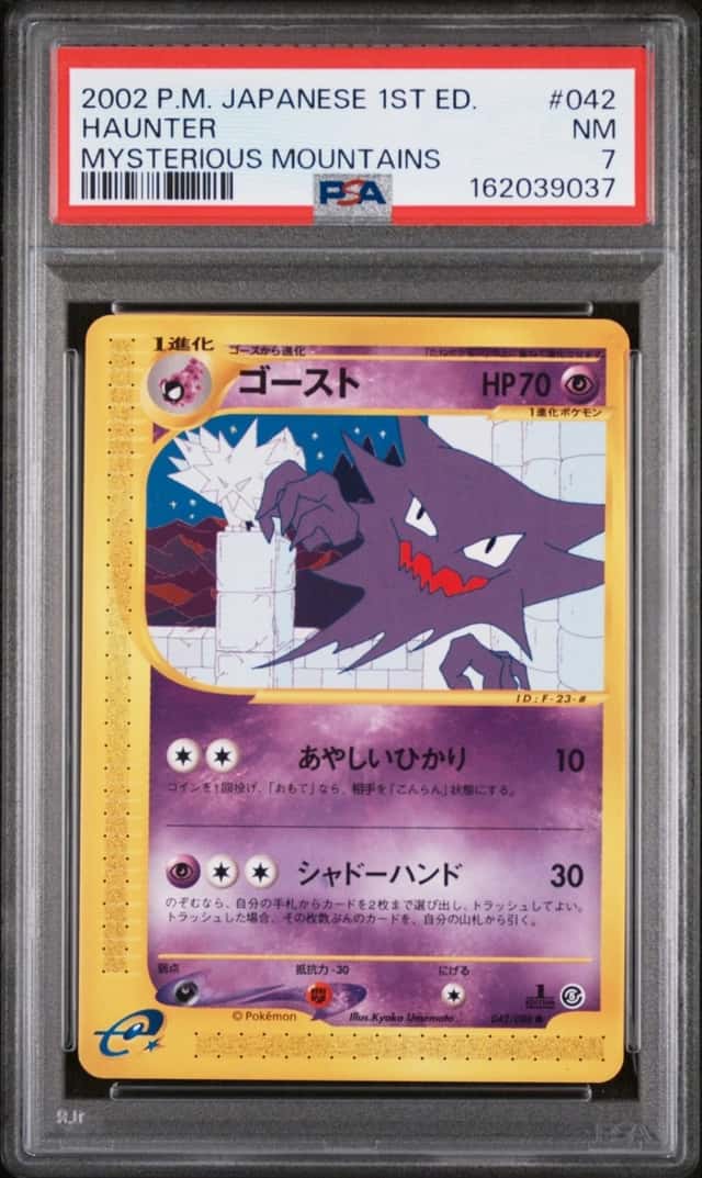 2002 POKEMON JAPANESE MYSTERIOUS MOUNTAINS 1ST EDITION #042 HAUNTER PSA 7