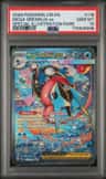 Mega Greninja Ex