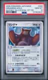 Ursaring