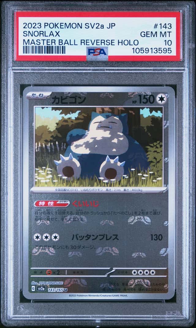 Snorlax