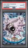 Cloyster
