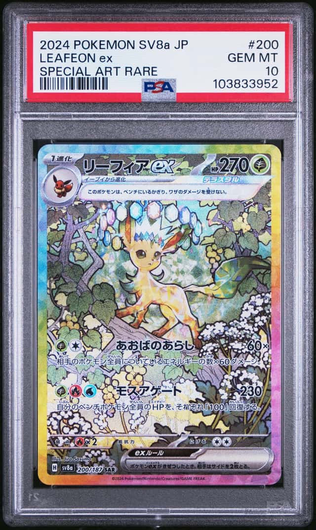 Pokemon TCG Leafeon ex SV8a Terastal Fest ex SAR Full Art Holo 200/187 PSA 10
