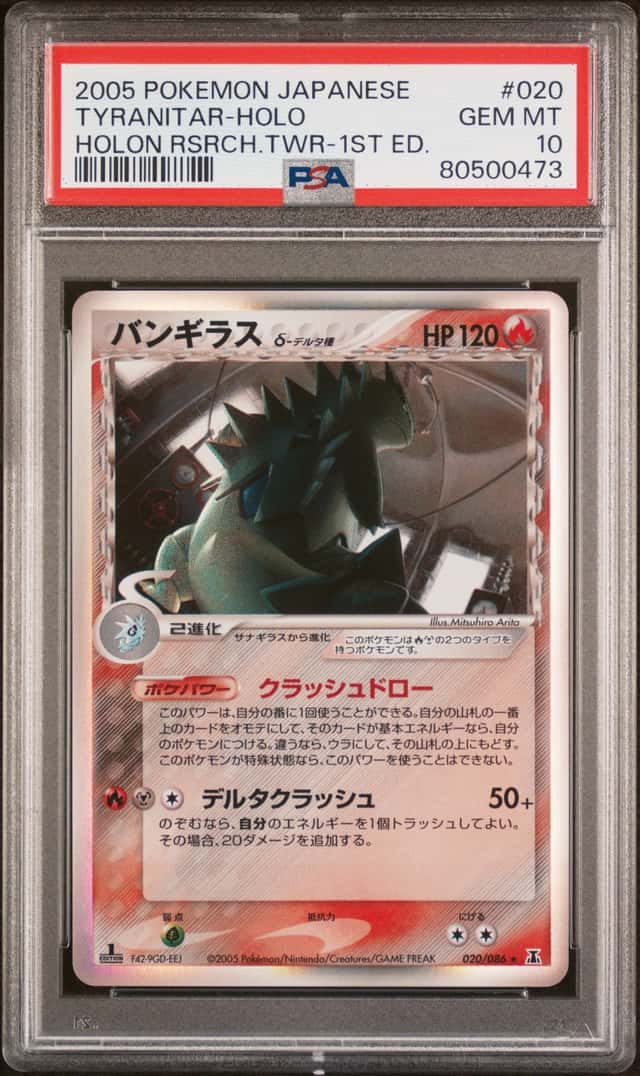 Tyranitar