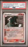 Tyranitar