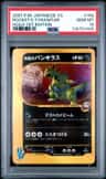 Rocket'S Tyranitar