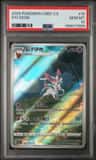 Sylveon Full Art Sar