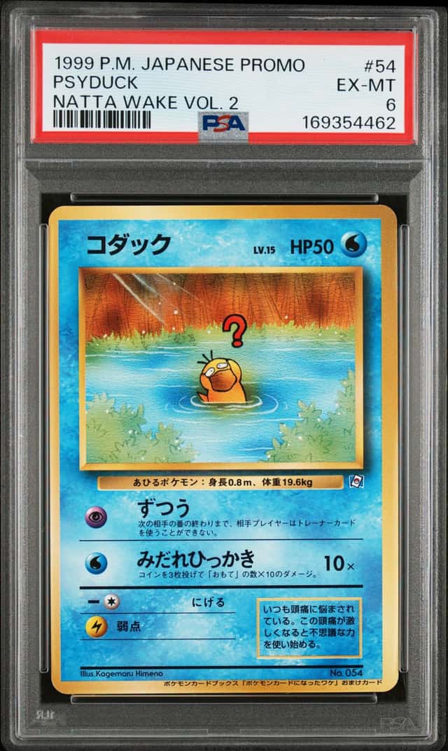 Psyduck
