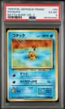 Psyduck