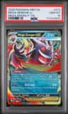 Mega Gengar Ex