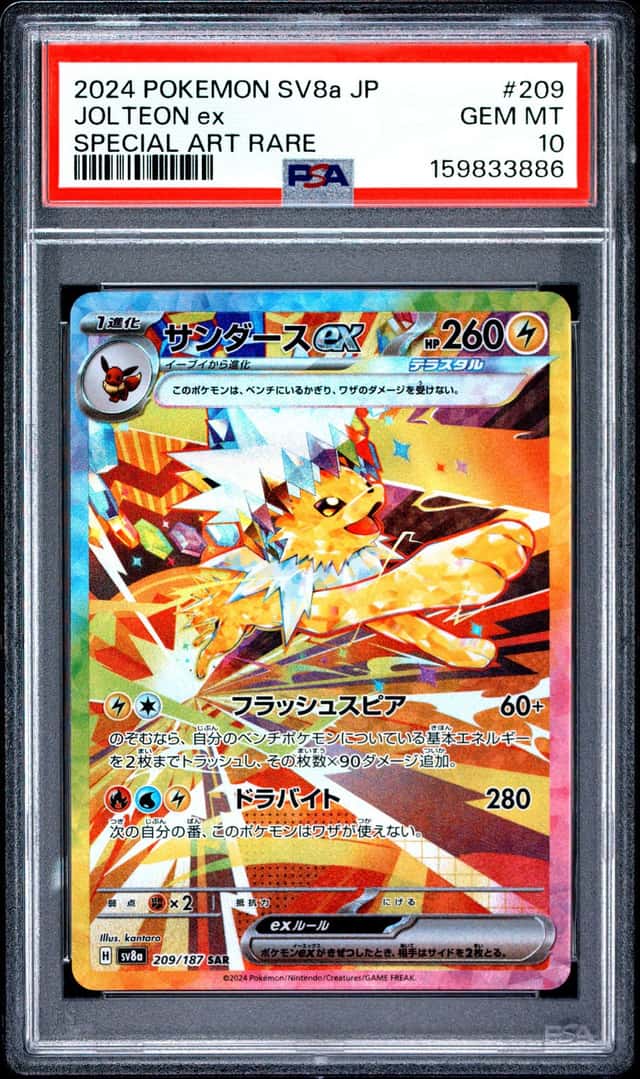 JOLTEON ex