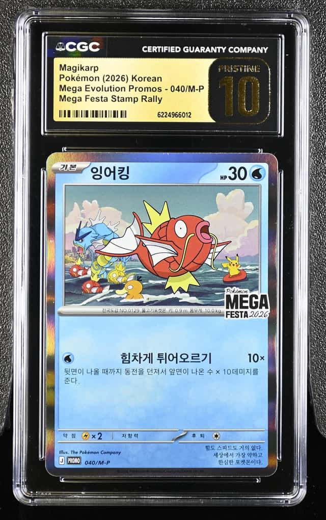 CGC 10 Magikarp 040/M-P Promo Mega Festa Stamp Rally Korean POKEMON PRISTINE