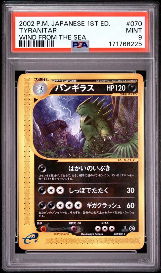 Tyranitar