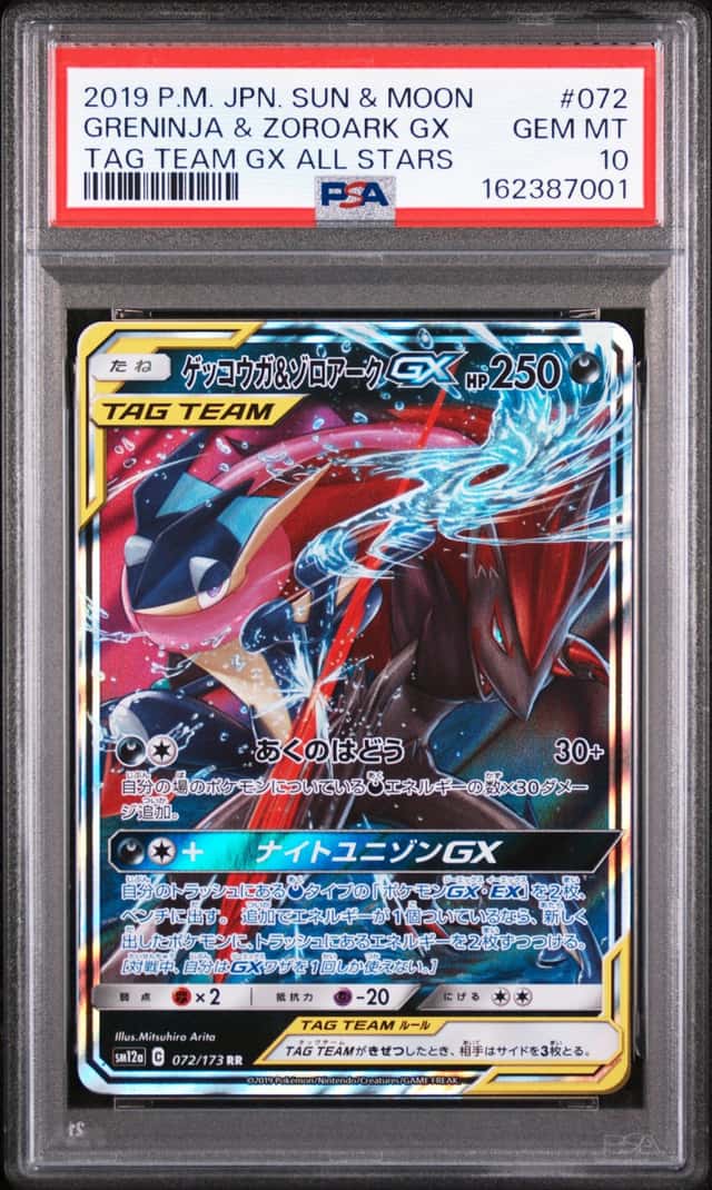 Greninja & Zoroark GX
