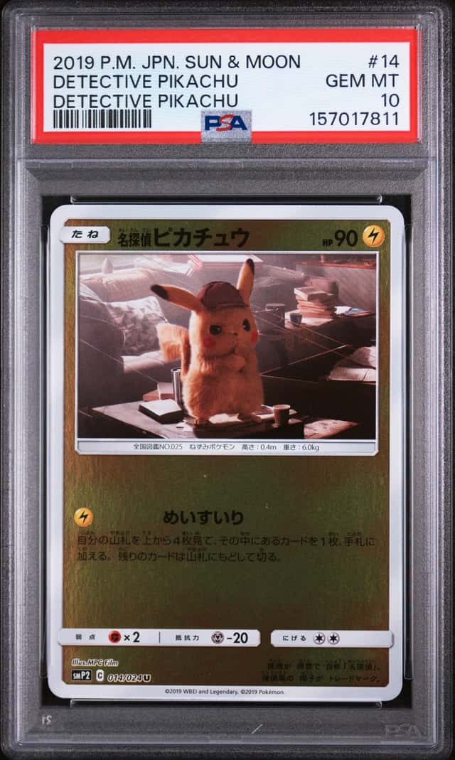 Detective Pikachu