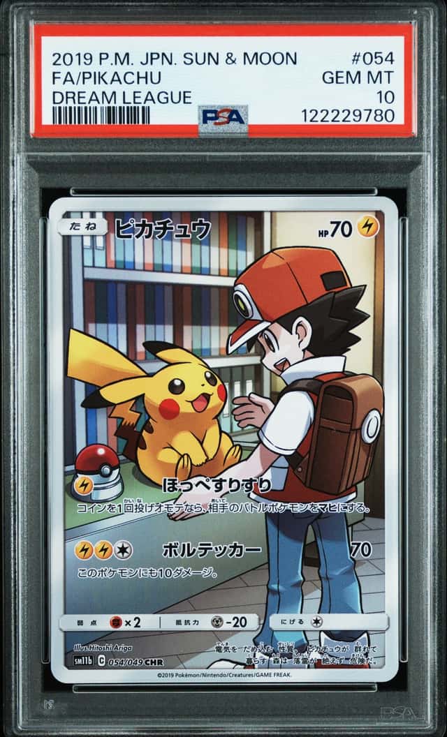PTCG 宝可梦 PSA 10分 皮卡丘 2019 054/049 CHR SM11b 强化包 幻梦联盟 日文