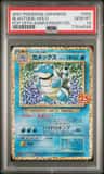 Blastoise