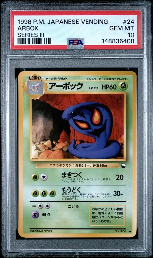 Arbok