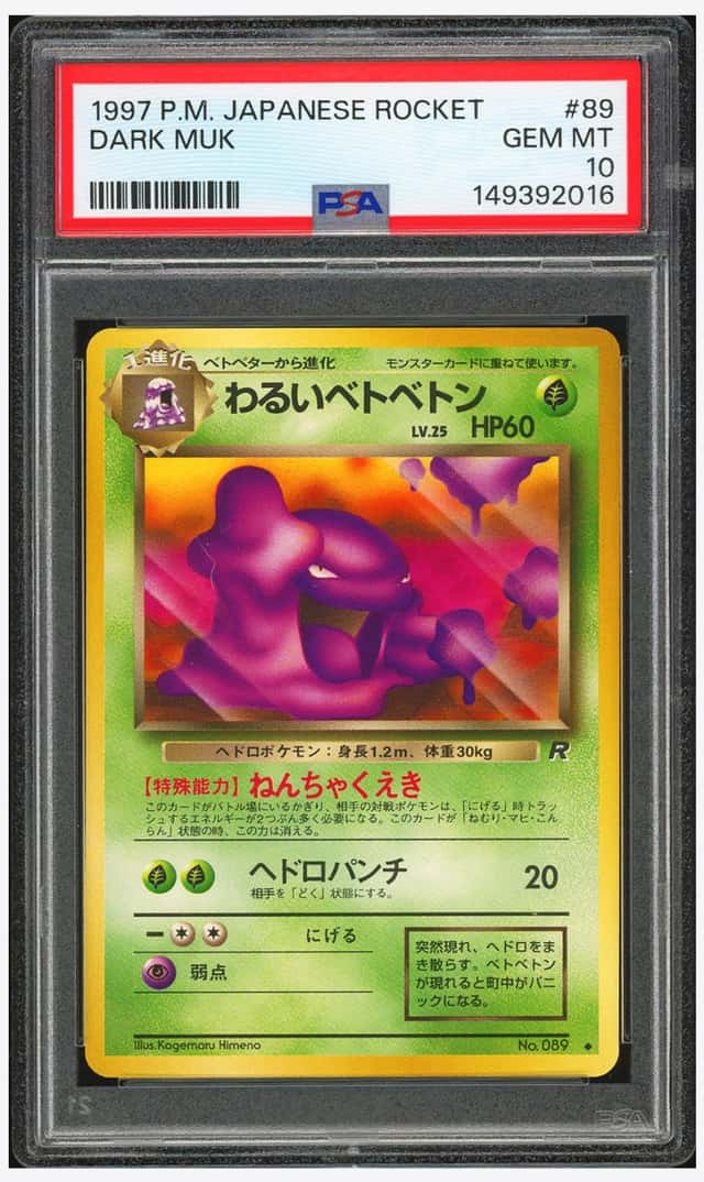 Dark Muk