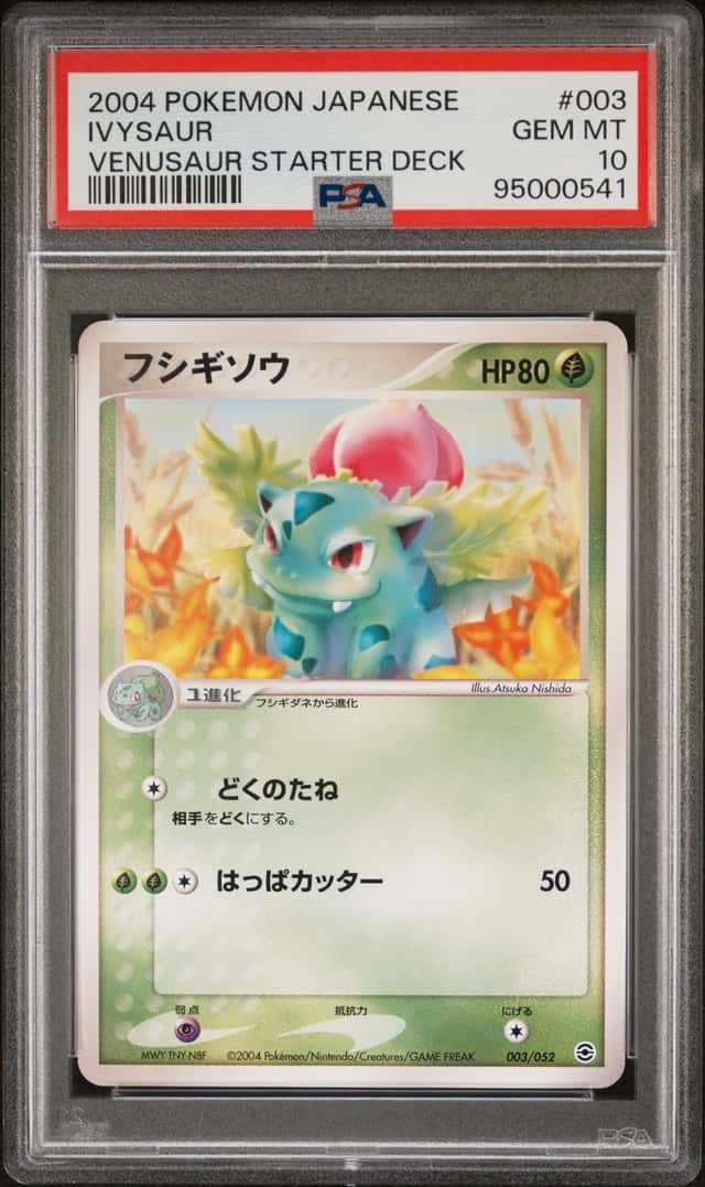Ivysaur