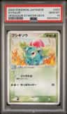 Ivysaur