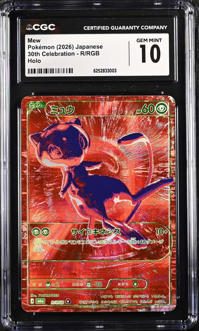 Mew