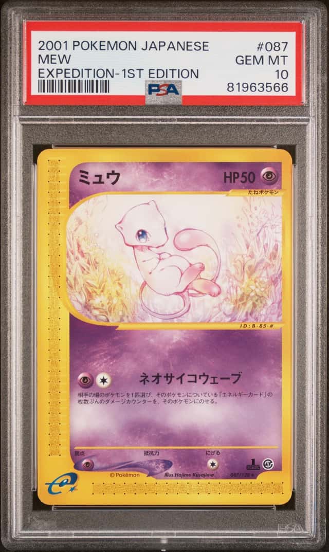 Mew