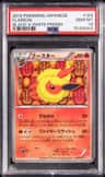 Flareon