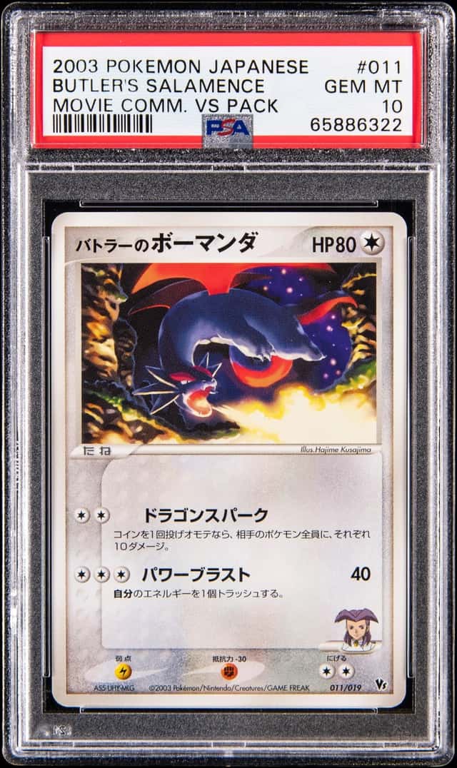 Butler's Salamence