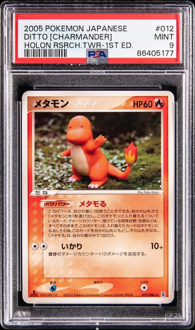 2005 Pokemon Japanese Holon Research Tower #12 Ditto (Charmander) First Edition - PSA MINT 9