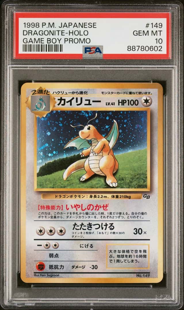 1998 Pokemon Game Boy Promo Japanese Holo Dragonite #149