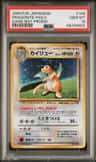 Dragonite