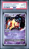 Giratina Lv X