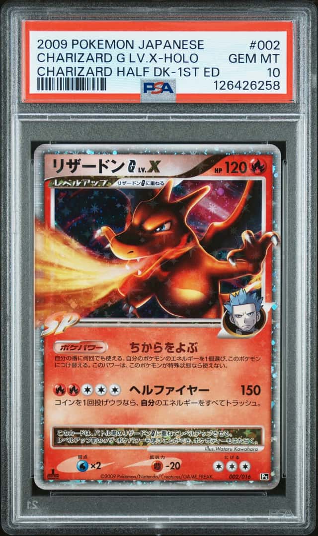 2009 Pokemon Half Deck Japanese 1st Edition Holo Charizard G Lv.X #002