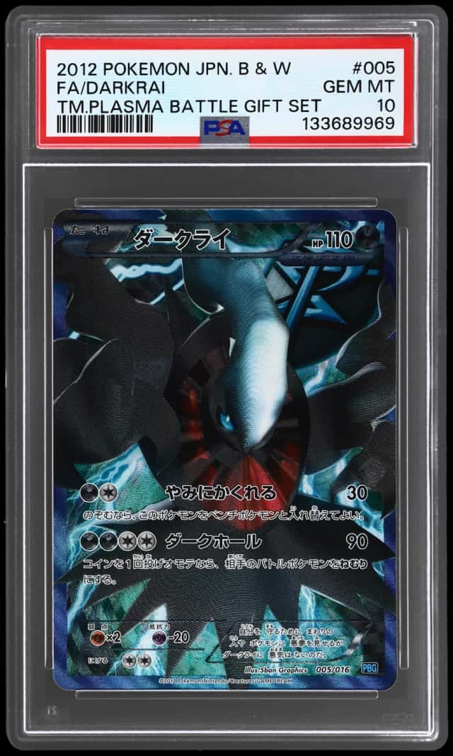 2012 Pokemon Black and White Team Plasma Battle Gift Set Japanese Darkrai #005