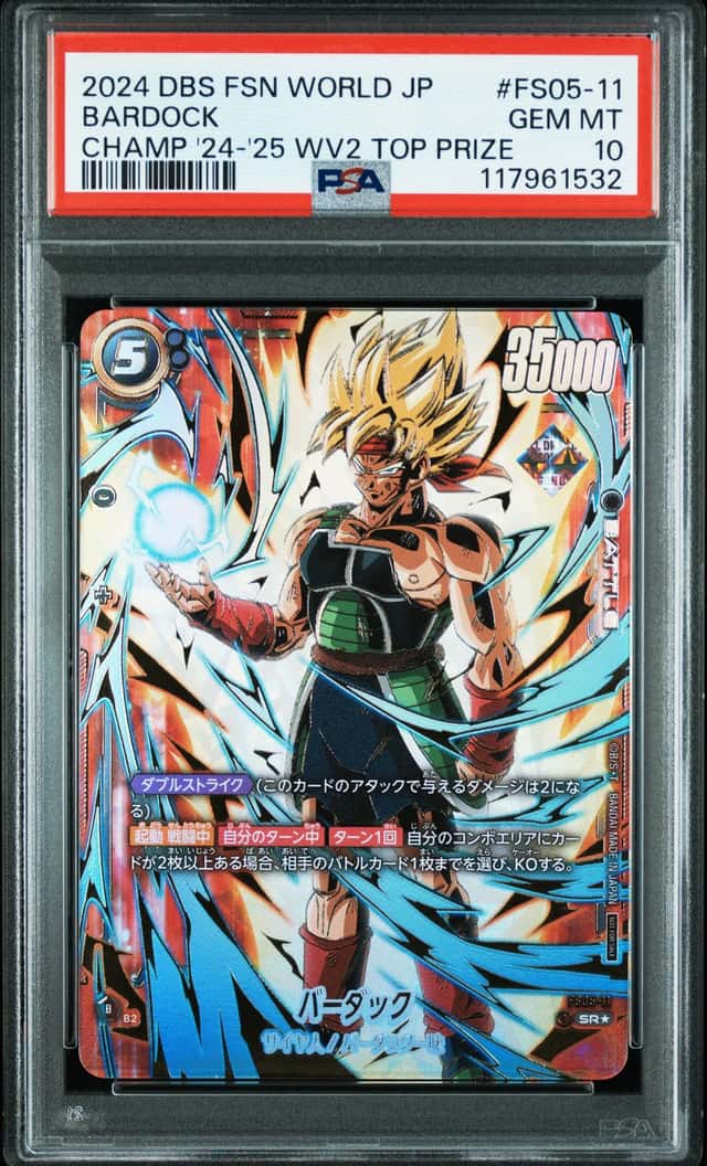 Bardock