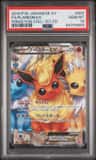 Flareon Ex