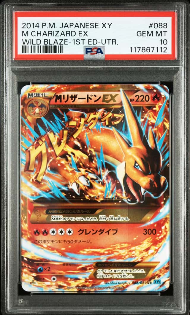 M Charizard EX