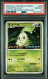 Chikorita