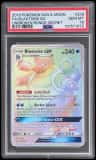 Blastoise Gx
